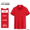Overoles de catering algodón solapa camiseta Restaurante de hot pot y barbacoa Tienda de té con leche Supermercado Camarero Manga corta Personalización de ropa de trabajo