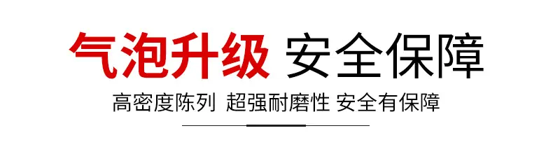 阿里珠光膜详情_10.jpg
