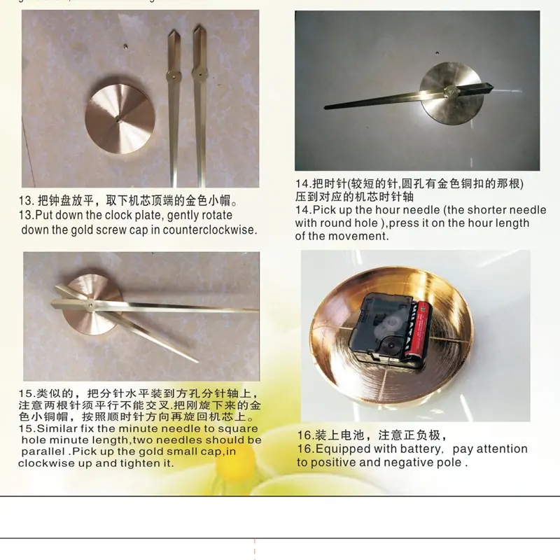 中英文说明书6 (6)