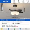 Lámpara de Ventilador de Flor Minimalista Moderna para Dormitorio y Comedor, Lámpara de Ventilador con Protección Ocular, Ventilador de Techo Creativo de Pluma de Burbuja de Espectro Completo
