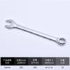 Llave de Doble Cabeza con Apertura de Espejo al Por Mayor del Fabricante, Forma de Flor de Ciruelo, Doble Propósito, Herramientas de Hardware para Reparación Automotriz, Juego de Llaves Manuales de Doble Cabeza, Juego Completo
