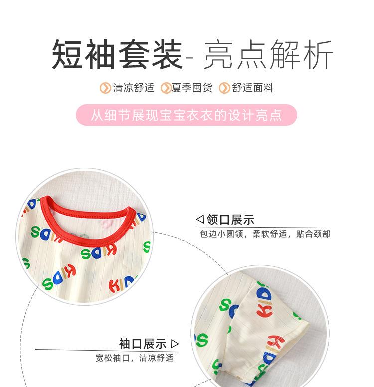 短袖套装_06.jpg