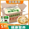 Compra una caja y llévate la salsa gratisFideos, fideos secos, fideos imitación hechos a mano de grano entero, fideos finos, fideos instantáneos para el desayuno al por mayor
