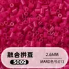 Fusion Bean MARD Série Colorida Completa Pacote de Refil de Miçangas 500g 2,6mm Feito à Mão DIY Material para Quebra-Cabeça 3D Pacote de Refil