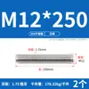 Tornillo de Acero Inoxidable 304 Tornillo Rosca Completa Varilla Roscada M3M5M6M8M10M12M16M20
