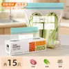 Bolsas Especializadas para Sellado y Conservación de Refrigerador con Doble Cierre, Engrosadas, Duraderas, a Prueba de Fugas, Solución de Almacenamiento para el Hogar, Almacenamiento en Refrigerador