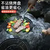 Placa Barbacoa Antiadherente para Verduras Herramientas Barbacoa Placa Plana para Asar Cesta para Asar Verduras Placa Barbacoa Carne a la Parrilla Pescado a la Parrilla Plato Drenante