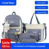 Weiyu Pie Mochila Estudantil de Lona Mais Vendida Estilo Coreano Moda Harajuku Campus Ensino Fundamental Mochila Quatro Peças