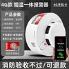 Sensor de Fumaça Noturno Alarme de Fumaça e Fogo Rede 4G Conectado ao Celular Alarme de Detecção de Fumaça e Fogo Rede Inteligente