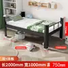 Cama de Ferro de Camada Única Cama de Solteiro Dormitório de Estudantes e Funcionários Cama com Estrutura de Ferro Cama de Casal 1,35m Beliche de Ferro