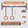Barra Horizontal Transfronteiriça para Casa Dispositivo de Puxar para Interior Familiar Crianças Soco Grátis Porta Barra Única Alongamento Equipamento de Fitness