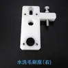 Accesorios para Máquinas de Impresión Wangchang: Cepillo, Deslizador, Manguito del Eje, Asiento de Transmisión