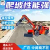 Excavadora sin orugas con Chasis de Ingeniería de Transmisión Hidráulica Cerrada Controlada Electrónicamente Excavadora sin orugas Xmpyt-59/500