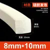 Tiras de Espuma de Silicone São Resistentes a Altas Temperaturas, Anticongelantes, Altamente Elásticas e Tiras de Esponja de Silicone Macias. Tiras de Vedação de Espuma de Silicone São Tiras Quadradas