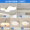 Lâmpada de Quarto de Vento Usada Espectro Completo Proteção para os Olhos Sala de Estudo Quarto Principal Iluminação de Ambiente Design de Onda d'Água Luminária de Teto