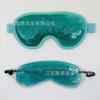 Fornecedor da Fabricação Máscara de Gelo para Olhos em PVC, Bolsa de Gelo com Glitter em Gel, Conjunto de Verão Máscara de Olhos de Frutas, Diversas Personalizações