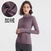 Roupa de Ioga de Pelúcia Cardigã com Zíper Feminino Corta-vento Esportivo Secagem Rápida Respirável Corrida Fitness Manga Longa Outono e Inverno
