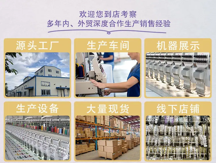 龙之盛详情_03.jpg