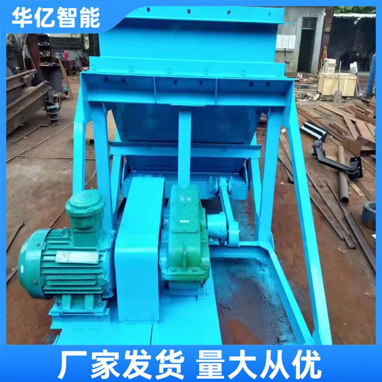 往复式给煤机 华亿02