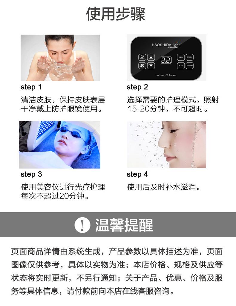 对比-光谱夜仪详情_06