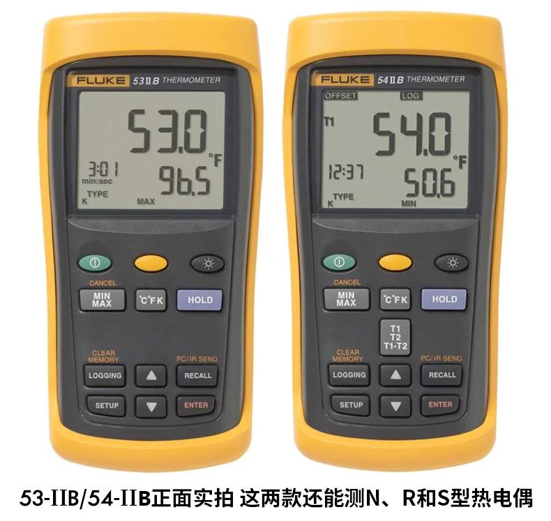 厂家授权代理商FLUKE51II双通道温度测试仪F52-2福禄克数显温度计
