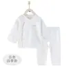 Bebés Recién Nacidos 9.9 Yuan Prueba Ropa de Bebé Estilo Otoño e Invierno Conjunto de Ropa para Bebé Ropa de Casa para Bebé