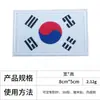 Parche Bordado de Bandera Nacional 8*5cm con Cierre de Velcro para Mochilas, Insignia Cuadrada para Sombreros y Decoración de Ropa