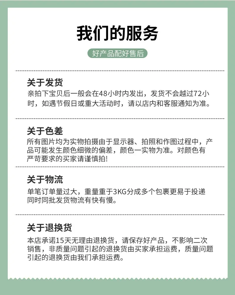 缕绿详情_11.jpg