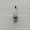 90919-01178 É Adequado para Toyota Camry 2.4 Lexus Vela de Ignição Pk20R11