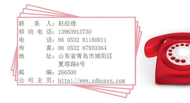 联系我们