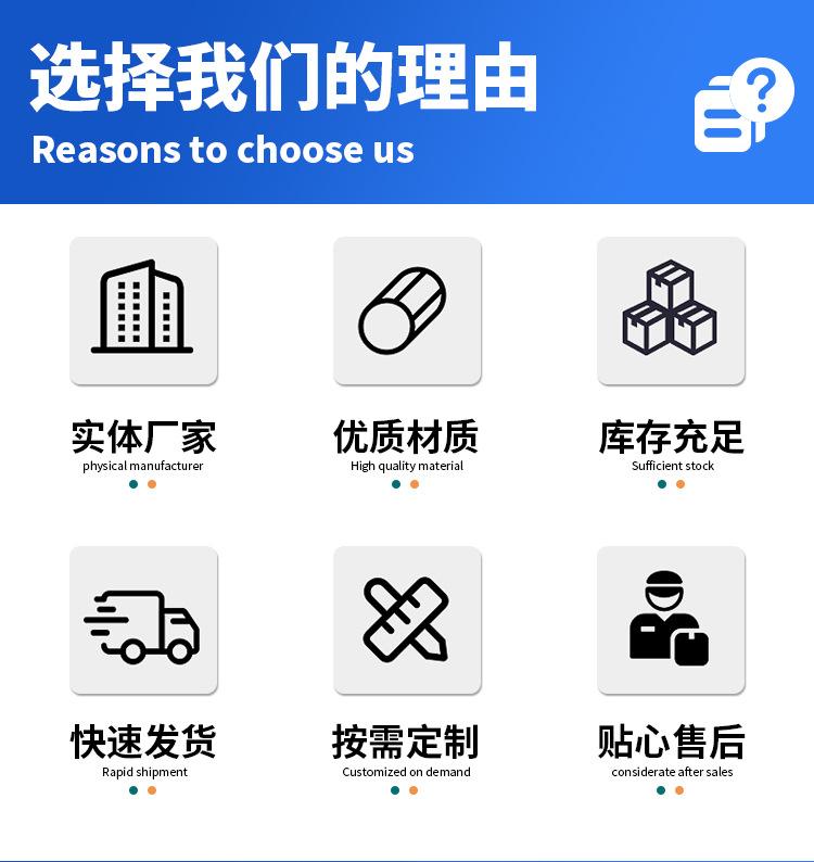 注塑件详情页4