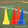 Novo 52cm fundo quadrado com furo Mark barril futebol equipamento de treinamento obstáculo Mark cone fundo redondo marca barril
