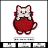 Nuevos Parches Bordados de Gato Lindo con Manzana Autoadhesivos para Accesorios de Ropa, Directo de Fábrica de Foshan, en Stock y Listos para Enviar