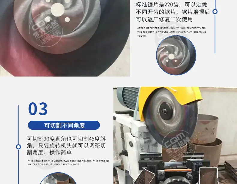 切管机_10(1)