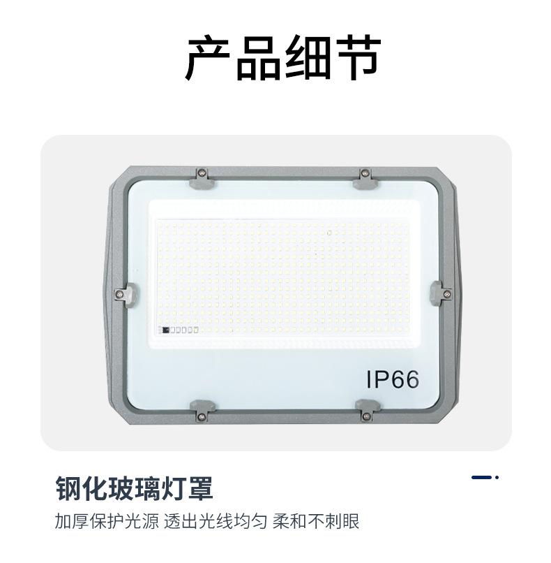 投光灯太阳能板_27