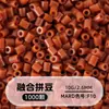 Cuentas de mosaico de 2.6 mm, mard264, multicolor, marca coco, cuentas de mosaico educativas, cuentas para manualidades DIY, empaquetadas en una bolsa, cuentas universales para varios proyectos