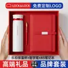 Regalo de temporada de graduación, Set de regalo empresarial Lock&Lock, recuerdo para profesores, caja de regalo de alto valor con logotipo personalizado