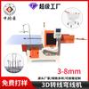 Máquina de Dobra de Fio 3D CNC para Fio de Aço, Máquina de Dobra de Fio 3D, Máquina de Conformação de Fio de Ferro, Dobra e Conformação Eficiente de Fio de Ferro