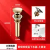 Tapón de Drenaje de Cobre Completo Color Dorado con Mecanismo Pop-Up Grande para Lavabo, Incluye Cesta Filtrante, Dispositivo de Drenaje Tipo Presión