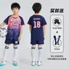 Conjunto de Uniforme de Futebol Infantil para Meninos e Meninas, Uniforme Esportivo de Treinamento para Jogo de Futebol na Escola Primária, Compra em Grupo, Número de Impressão