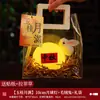Linternas del Festival de Medio Otoño Hechas a Mano DIY Lámparas de Luna Paquete de Luces Nocturnas de Luna Linternas de Bolsillo Pequeños Regalos de Acompañamiento para Puestos