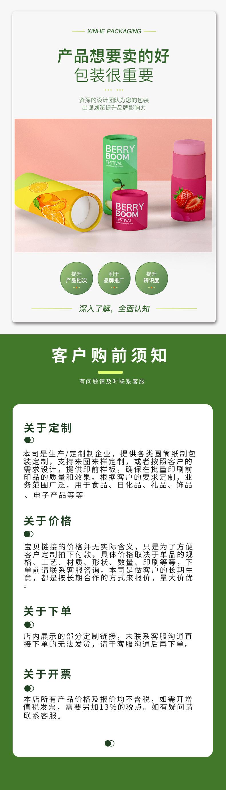 详情_10.jpg