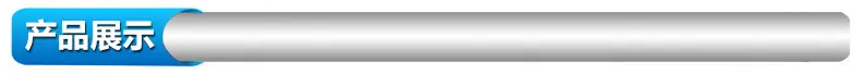 2 产品展示