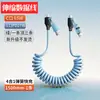 Cable de Datos Retráctil de Resorte Cuatro en Uno de Calidad de Exportación Súper Rápido Adecuado para Apple 16 Huawei Samsung Xiaomi 9