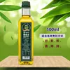 Botella Pequeña de Aceite de Oliva para Dormitorio Aceite de Cocina Prensado Aceite Mezclado Casero para Saltear y Aderezo de Ensalada Aceite Vegetal 500ml 250ml