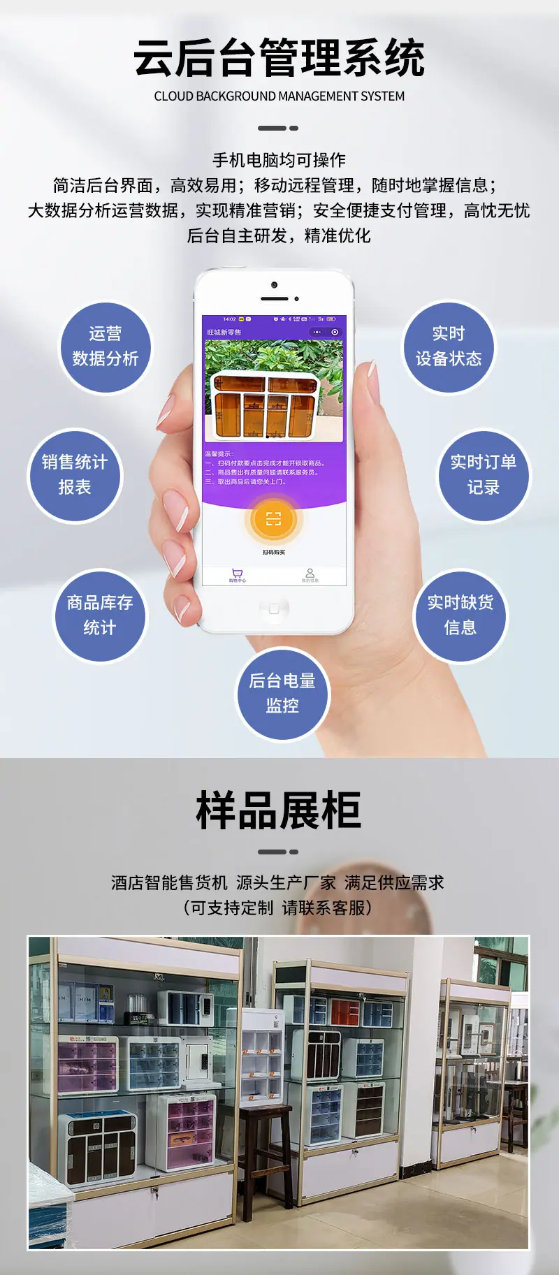详情页_08.jpg