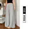 Pantalones casuales de verano finos de color gris claro de cintura alta con cordón para mujer, transpirables, buena caída, holgados, estilo perezoso, versátiles, de pierna ancha, largos