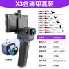 Cámara Termográfica Airi Tianyan X2/X3Pro, Dispositivo Térmico Móvil Popular para Observación de Aves de Noche de Alta Definición, Dispositivo de Visión Nocturna Infrarroja
