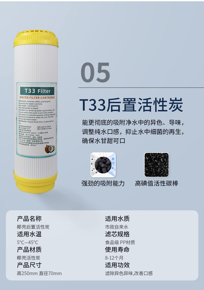 10寸详情页_10.jpg