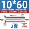 Pasador de Acero Inoxidable 304 Cabeza Plana con Agujero Pasador Cilíndrico de Posicionamiento M3M4M5M6M8M10-M20Mm